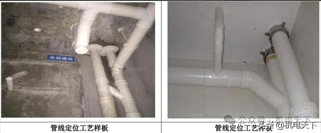 机电安装管理关键工序梳理总结(图7)