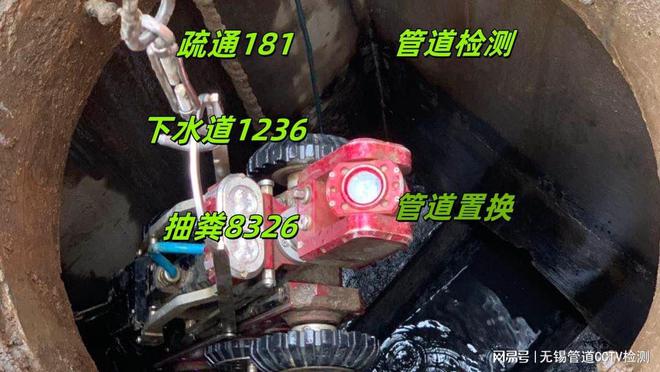 无锡市惠山区管道清淤施工流程(图1)