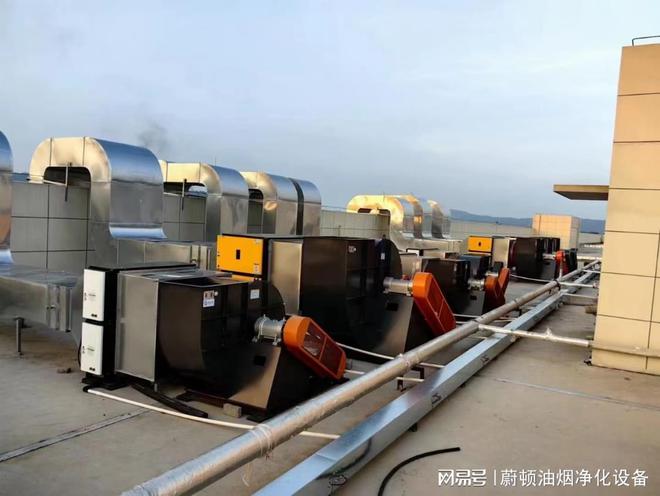 油烟净化器排放达标:餐饮油烟治理的核心目标(图1)
