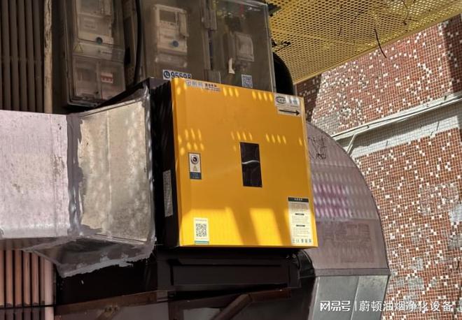 油烟净化器排放达标:餐饮油烟治理的核心目标(图2)