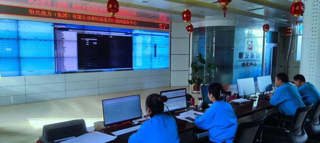 晋城恒光热力供热最新消息！(图1)