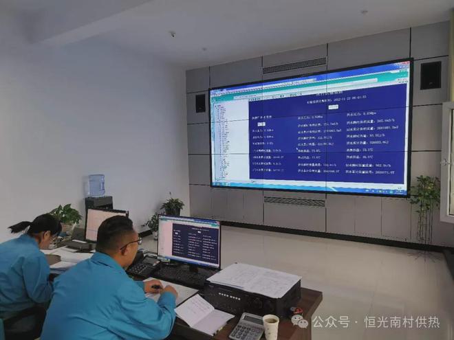 晋城恒光热力供热最新消息！(图6)