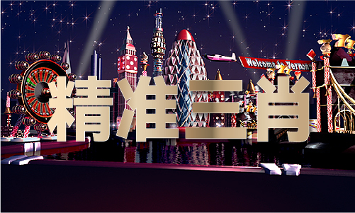 Kaiyun体育网站：布衣123456天齐网(图1)