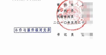江苏公司与姜堰江公司案（上海高院）(图1)