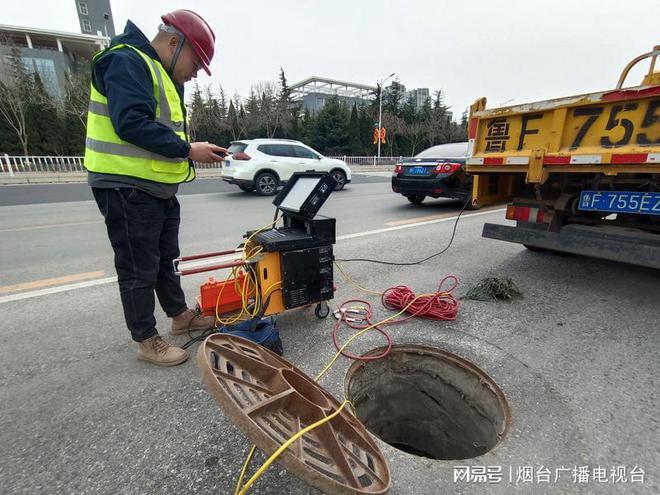 Kaiyun（中国体育）：机器人助力管道检测烟台市排水设施春季清淤养护启动(图1)