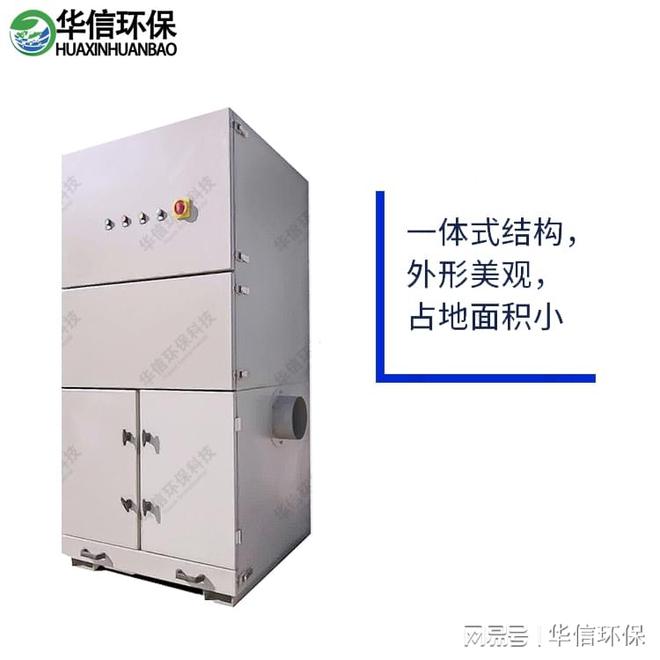 Kaiyun体育网站:管道焊接净化系统(图2)