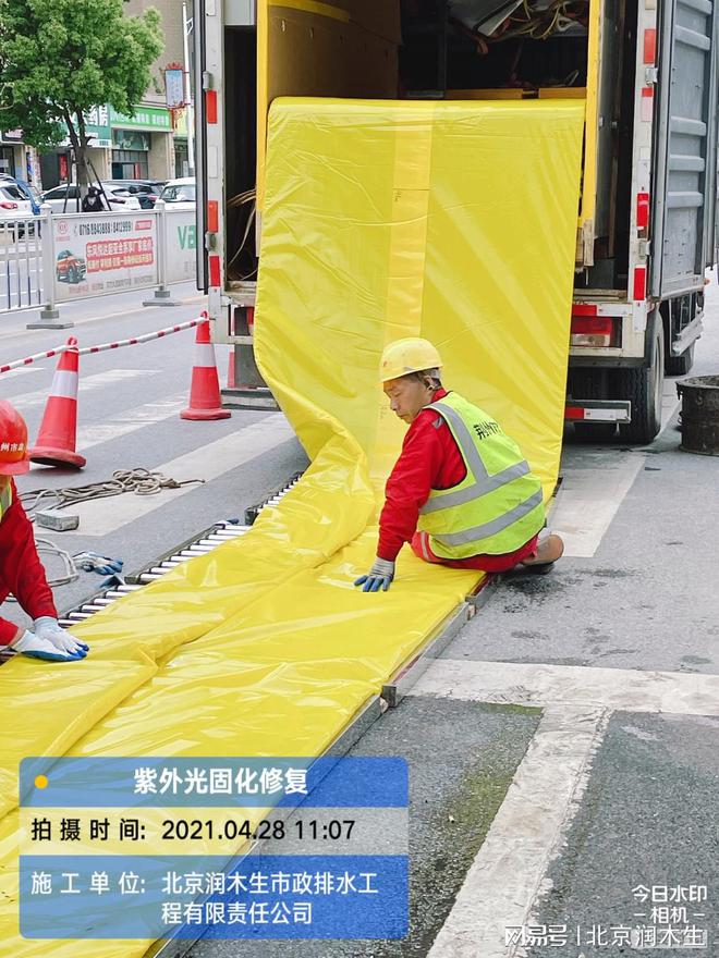 昌平区管道QV检测公司=昌平管道清淤电话=不开挖修复(图1)