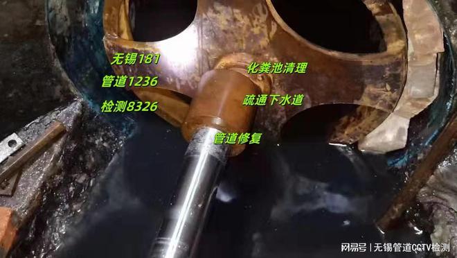 无锡新吴区管道清洗施工(图2)