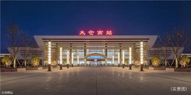 Kaiyun（中国体育）：复游文旅城售楼处-2025网站-复游文旅城楼盘详情-苏州房天下(图8)