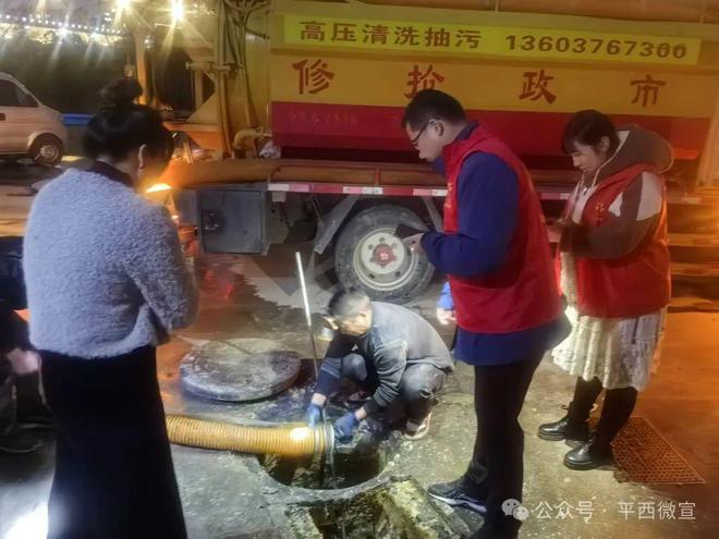 信阳市平桥区平西街道:疏通管道解民忧高效服务暖人心(图2)