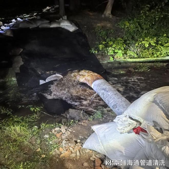 Kaiyun体育网站：高效环保的供暖管道清洗新技术——物理脉冲清洗法解析(图1)