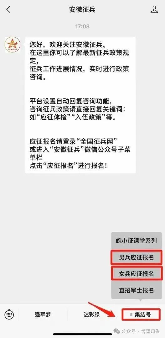 Kaiyun(中国体育):已开始!博望区年满18周岁的速看(图1)