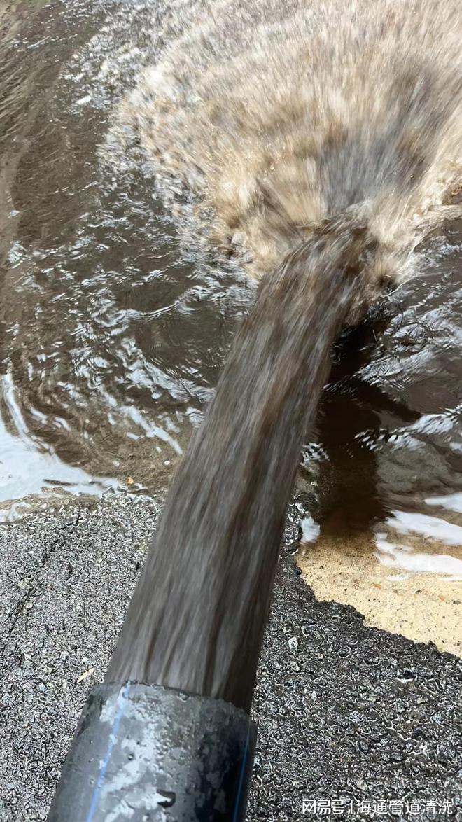 Kaiyun（中国体育）：高效清洁管道的秘密：管线物理脉冲冲洗技术揭秘(图1)