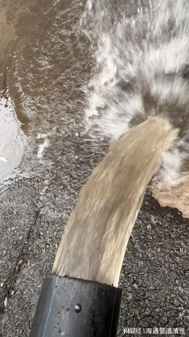 Kaiyun（中国体育）：高效清洁管道的秘密：管线物理脉冲冲洗技术揭秘(图3)
