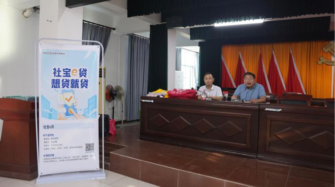 送“贷”上门有温度昌江支行积极开展单位团办联动营销活动(图1)