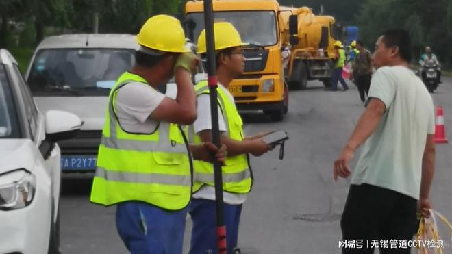 Kaiyun(中国体育):无锡新吴区管道清洗单位(图2)