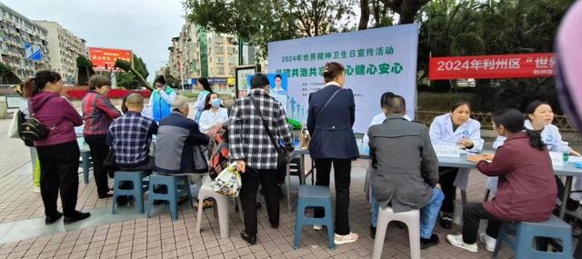 利州区东坝街道“办一件事暖万人心”惠民活动公示（2024年10月）(图13)