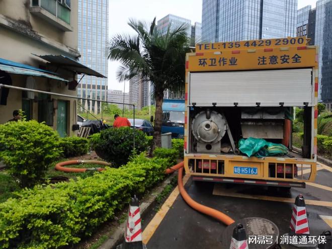 深圳管道清淤无害化处理(图3)