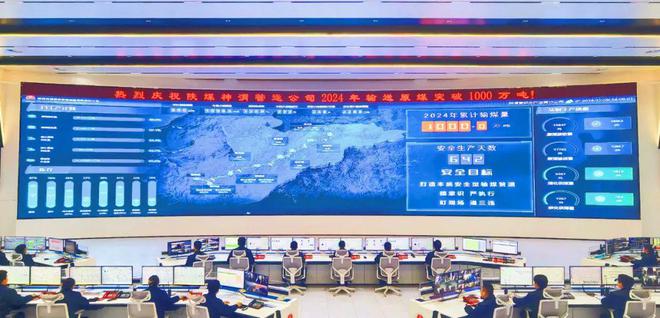 Kaiyun（中国体育）：从榆林出发~世界运输距离最长输送量最大落差最大管道输煤项目达产(图1)