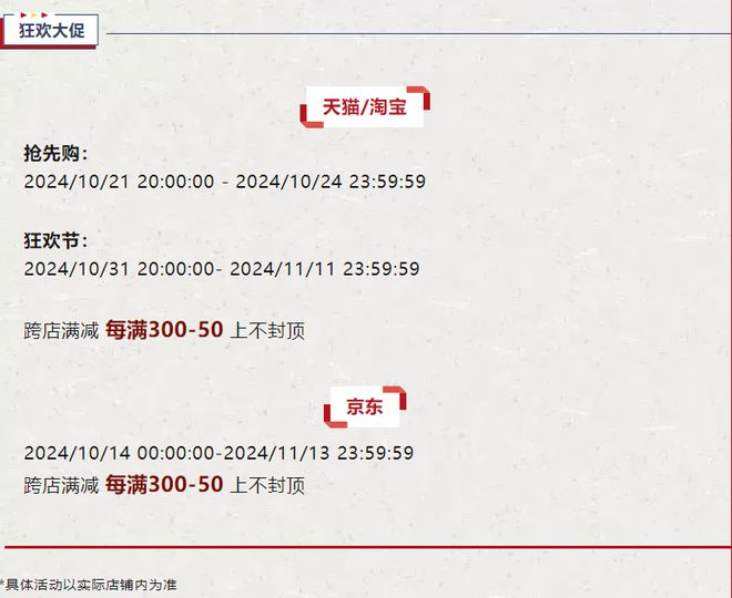 Kaiyun体育网站：双十一狂欢预告！RIDGID里奇管道工具现货大促钜惠来袭！(图1)