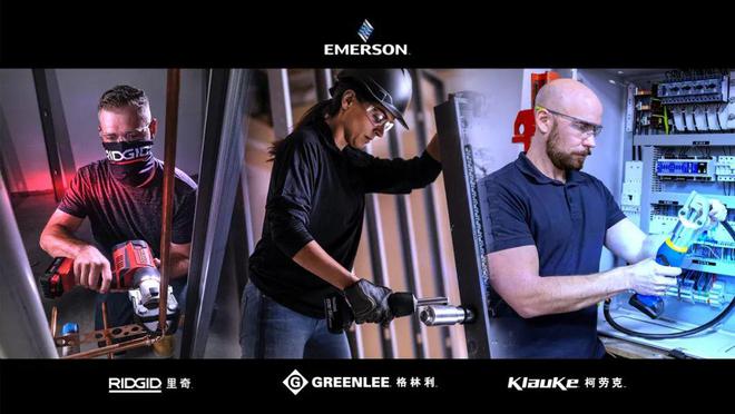 Kaiyun体育网站：双十一狂欢预告！RIDGID里奇管道工具现货大促钜惠来袭！(图6)