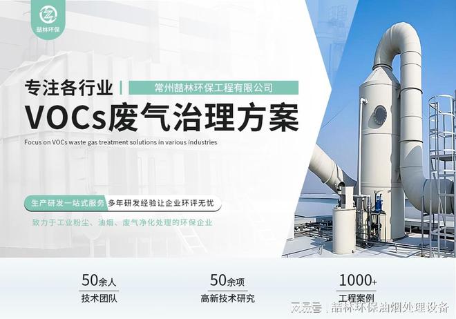 Kaiyun体育网站:石材打磨车间粉尘废气处理方案(图1)