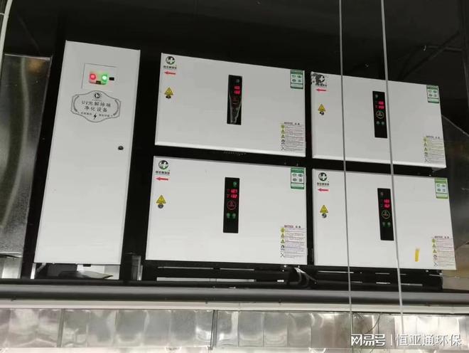 深度解析油烟净化器的工作原理揭开高效净化的秘密(图2)