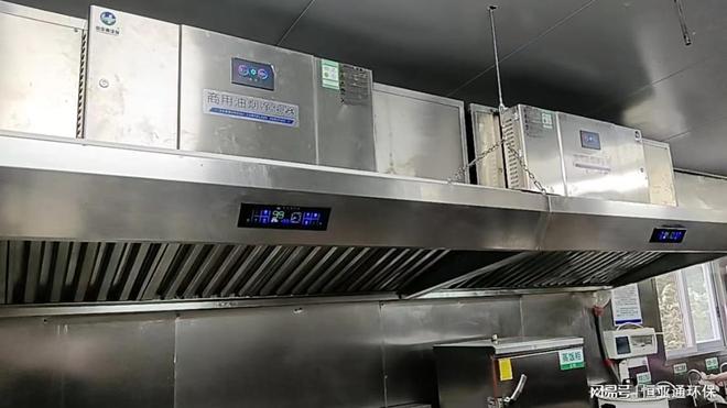 深度解析油烟净化器的工作原理揭开高效净化的秘密(图3)