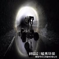 昌平排水管道清淤下水道检测(图1)