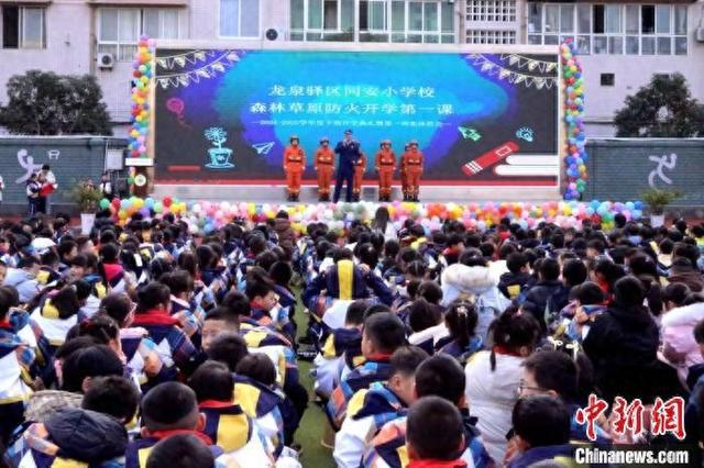 四川成都：春季开学师生们齐学森林防灭火知识(图1)
