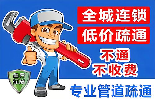 Kaiyun（中国体育）：扬州管道疏通扬州疏通下水道厕所马桶抽粪吸污清理化粪池(图1)