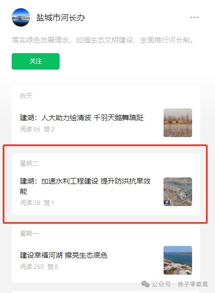 “淤泥贴斜坡”！响水如此清理河道竟被宣传河长办引人质疑！(图2)