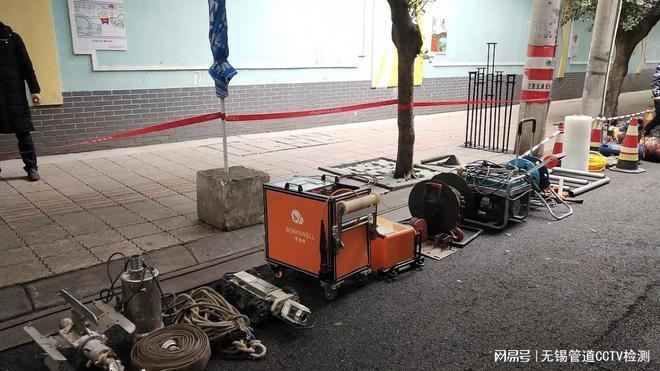 Kaiyun（中国体育）：无锡市惠山区管道清洗方案(图1)