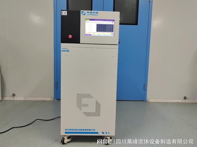 Kaiyun（中国体育）：多组分配气仪在石油工业行业的应用(图3)