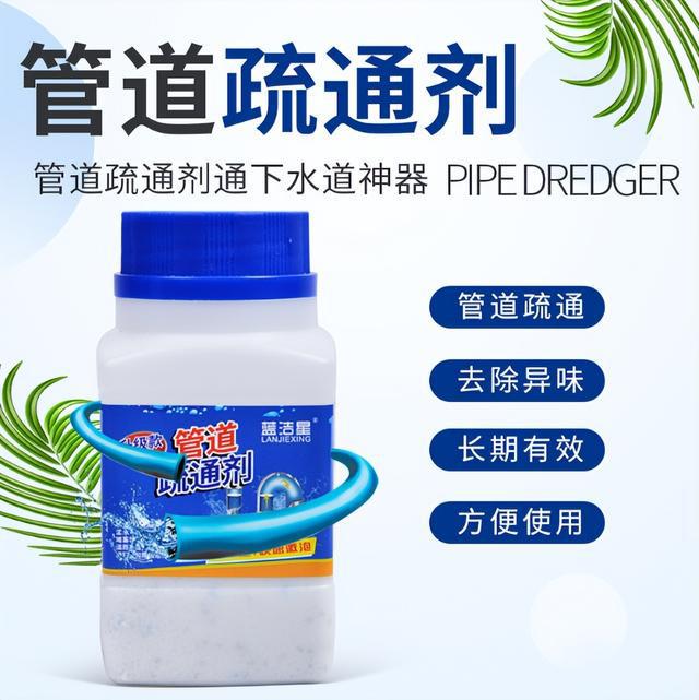 下水道堵了别再用棍子捅了教你几个小妙招轻松解决不伤管道(图4)