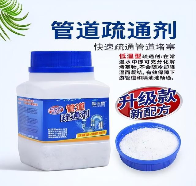 下水道堵了别再用棍子捅了教你几个小妙招轻松解决不伤管道(图5)
