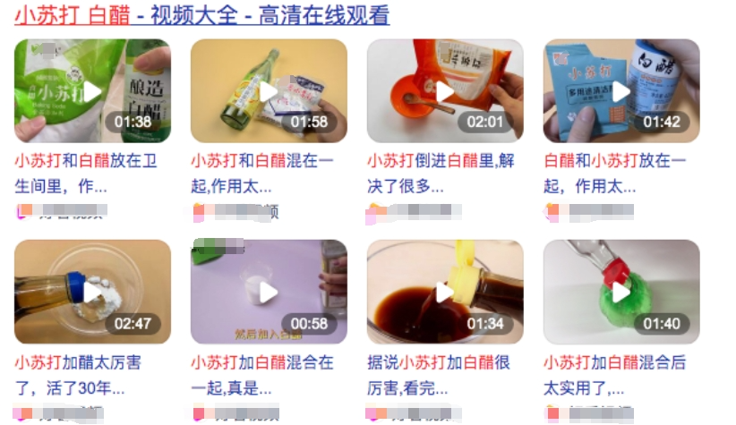 喷一下就能把脏东西带出来？广告里的疏通剂是不是智商税(图4)