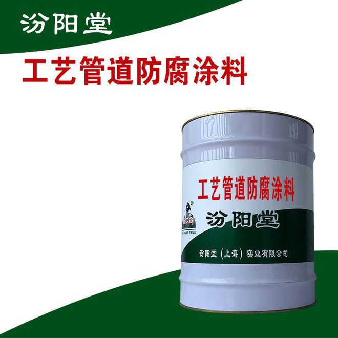 Kaiyun体育网站:工艺管道防腐涂料用于船舶、公路护栏、港口。(图2)