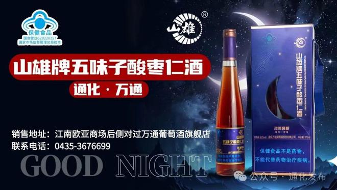 Kaiyun体育网站：餐饮场所油烟管道火灾防控八项措施(图1)