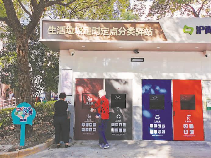 上海持续解锁“无废”新场景(图3)