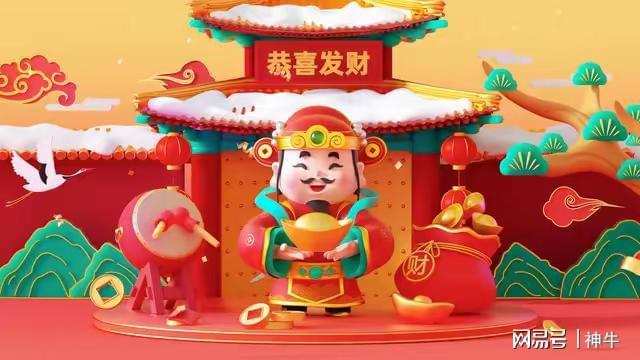 Kaiyun（中国体育）：大年初五“赶5穷”记得：1要剁2不留做3事赶穷迎财交好运(图1)