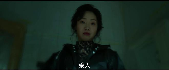 再挖《漂白》原型杨树彬：临死前说了三个字被捕属于偶然(图14)