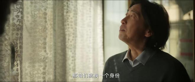 再挖《漂白》原型杨树彬：临死前说了三个字被捕属于偶然(图20)