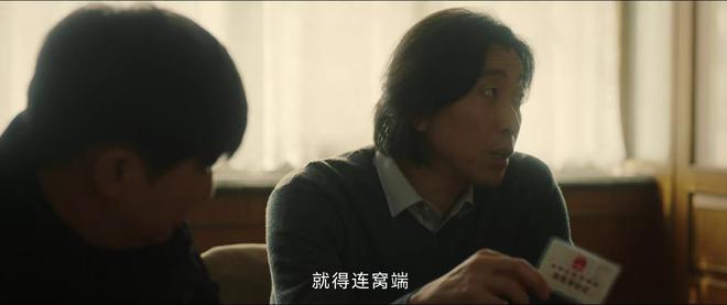 再挖《漂白》原型杨树彬：临死前说了三个字被捕属于偶然(图23)