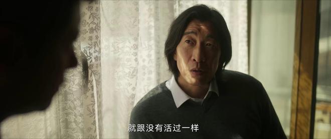 再挖《漂白》原型杨树彬：临死前说了三个字被捕属于偶然(图22)