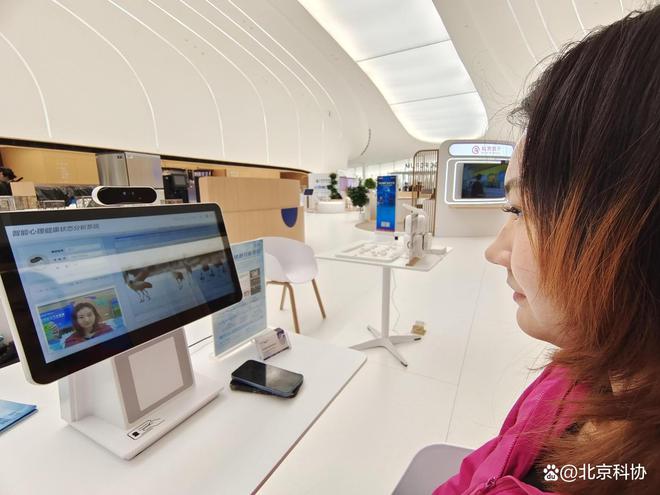 2025中关村论坛年会有多少AI新玩法(图2)