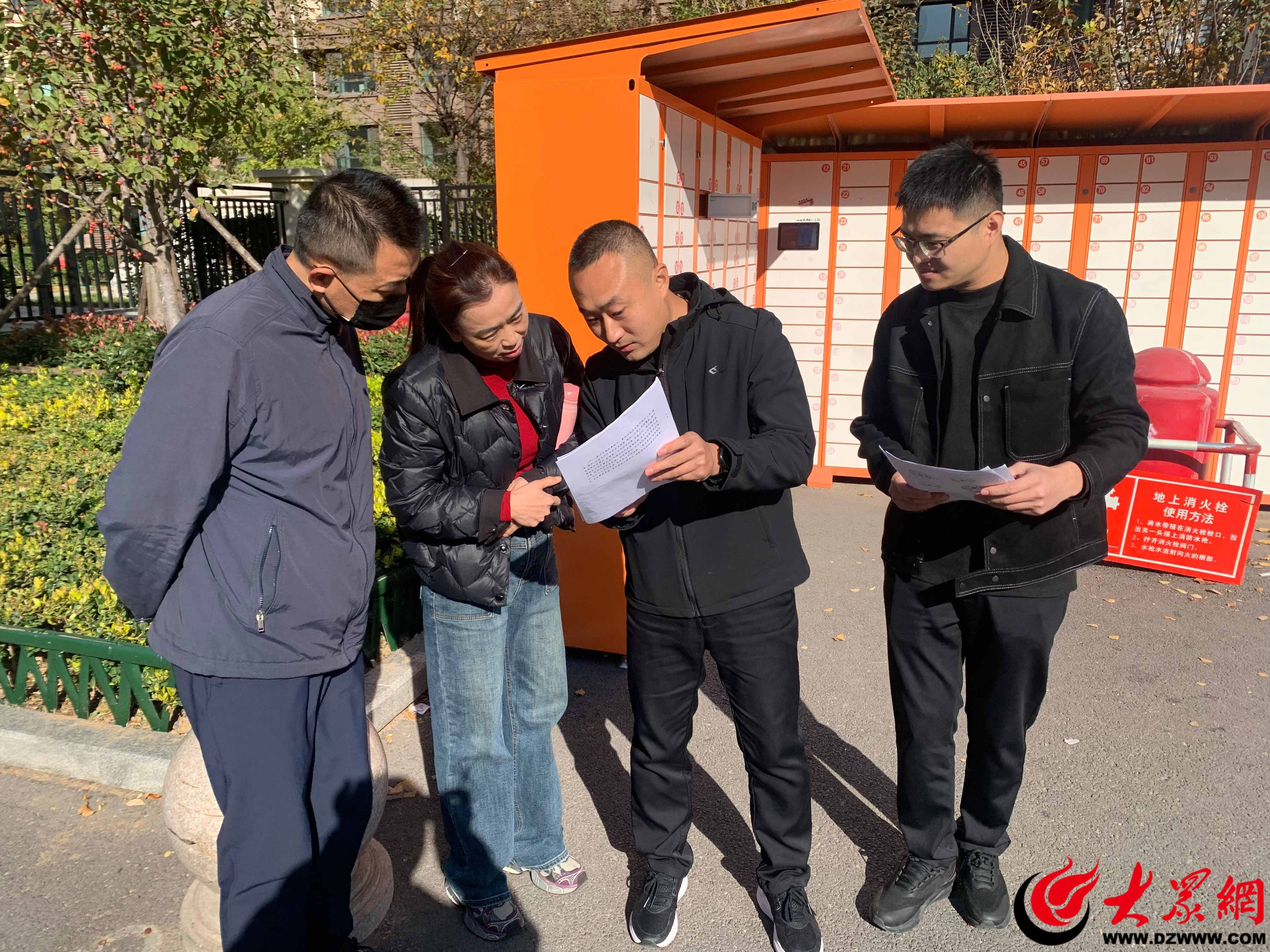 Kaiyun体育网站：邹平市黄山街道铝谷社区：推行“四事”工作法？打好社区治理组合拳(图1)