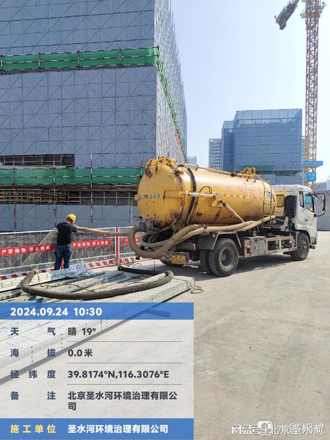 云岗拉污水电话云岗抽化粪池公司管道疏通(图1)