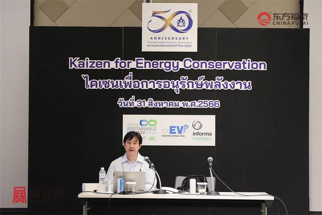 Kaiyun体育网站：2025年东南亚泰国新能源电动车及充电桩展览会EVAsia2025(图11)