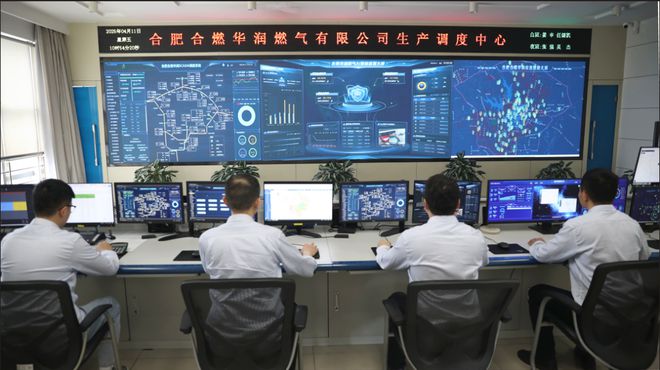 Kaiyun体育网站：地下管网会说话燃气灶台有AI管家——合肥用AI织密城市生命线(图7)